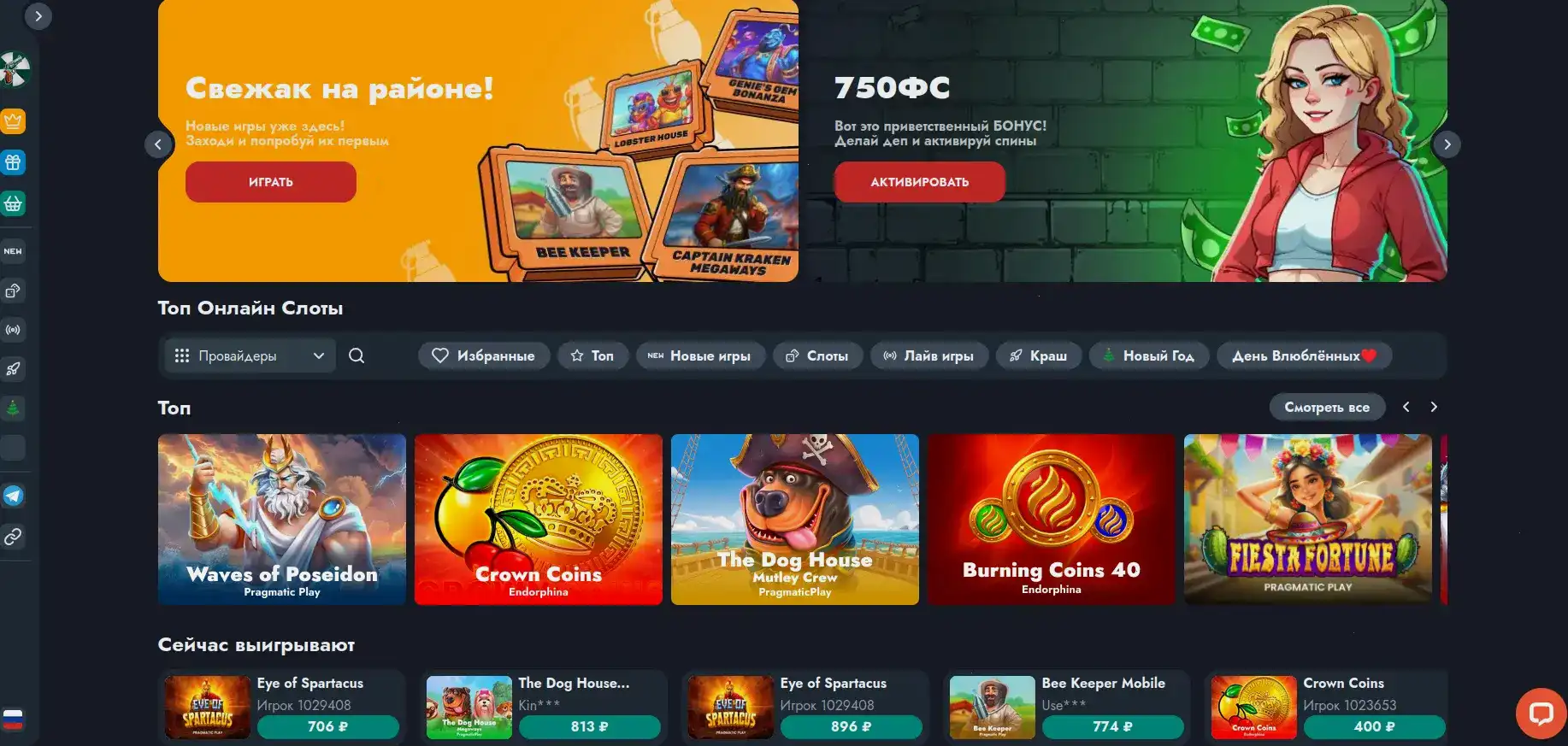 Atom casino официальный сайт интерфейс